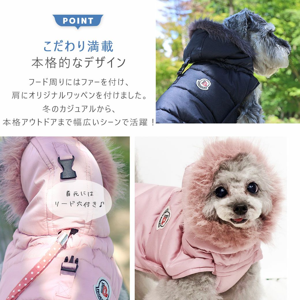 犬 服 ダウンコート リードフック付き 新品未使用GOOBY 犬 服 ダウン