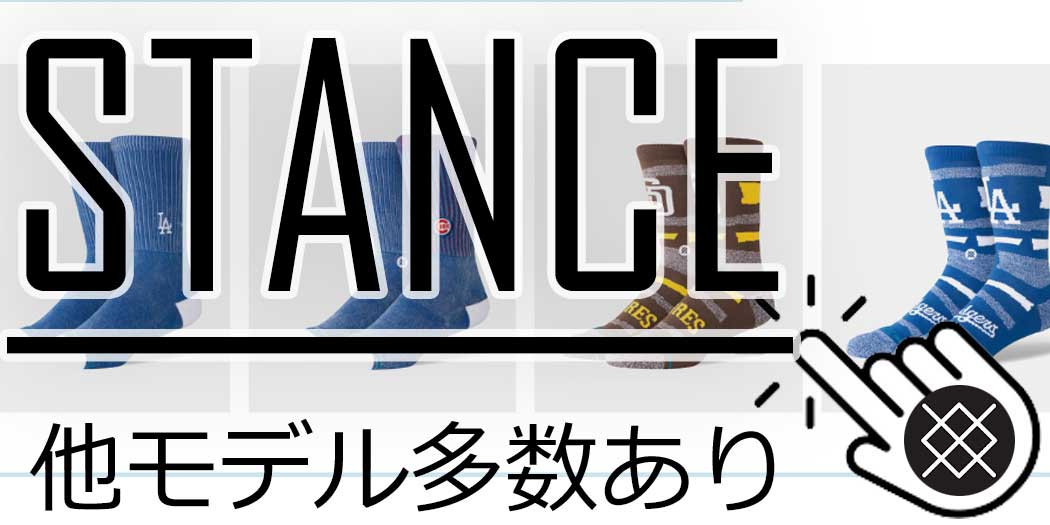 楽天市場】Stance ソックス スタンス 福袋 4足セット Stance Socks
