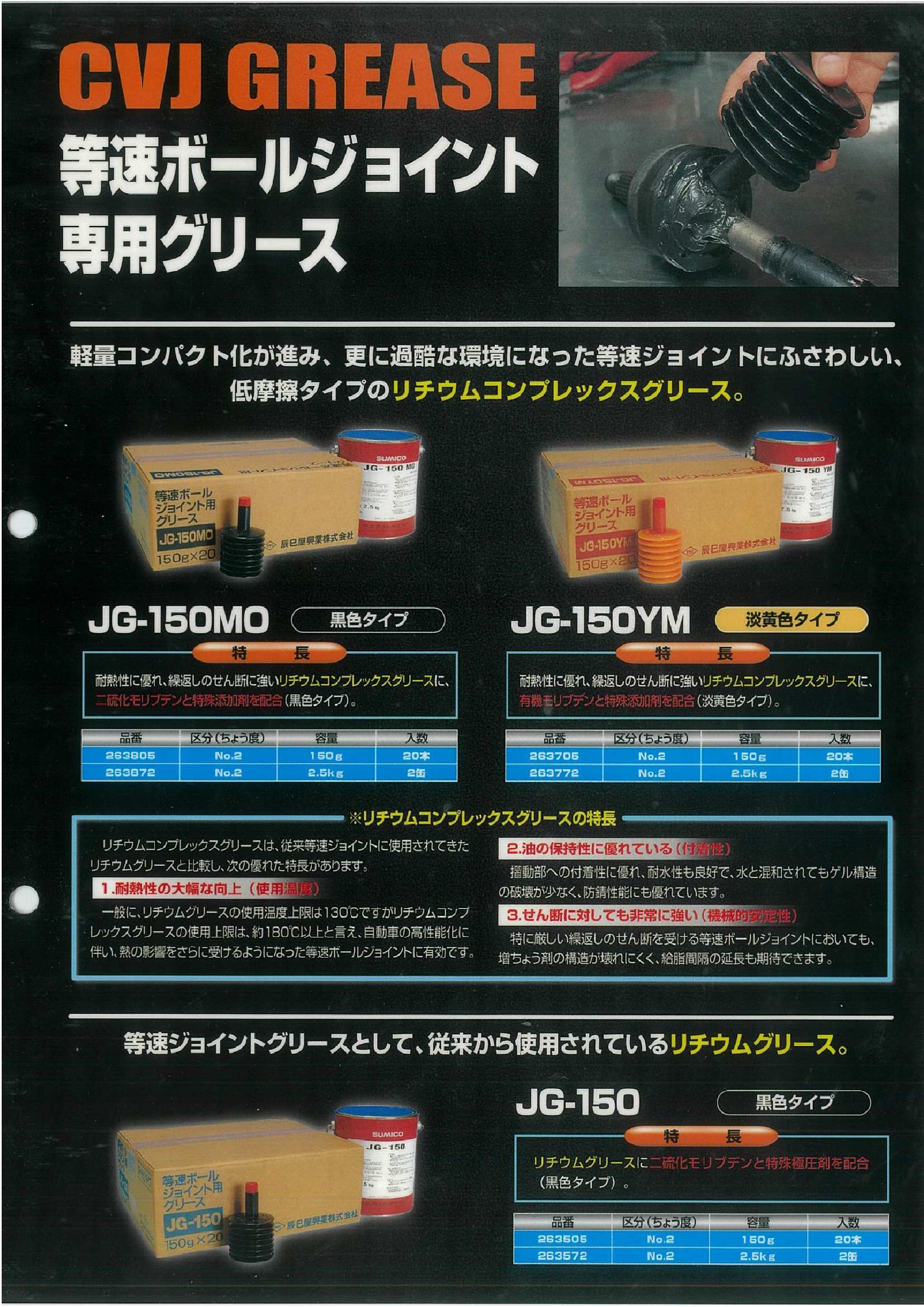 R,Sショップ 楽天市場】【レビューキャンペーン実施中】 SUMICO 263705
