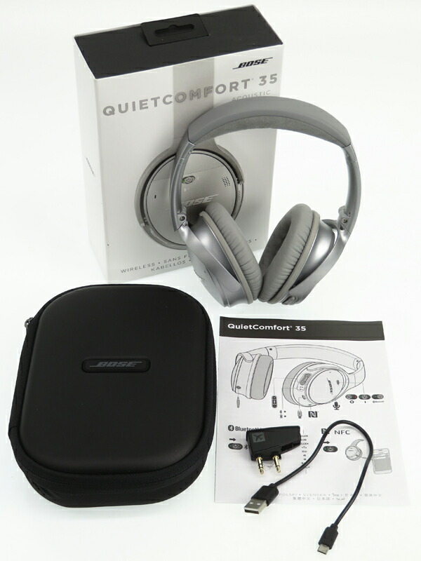 BOSE】ボーズ『QuietComfort 35 wireless headphones I』シルバー