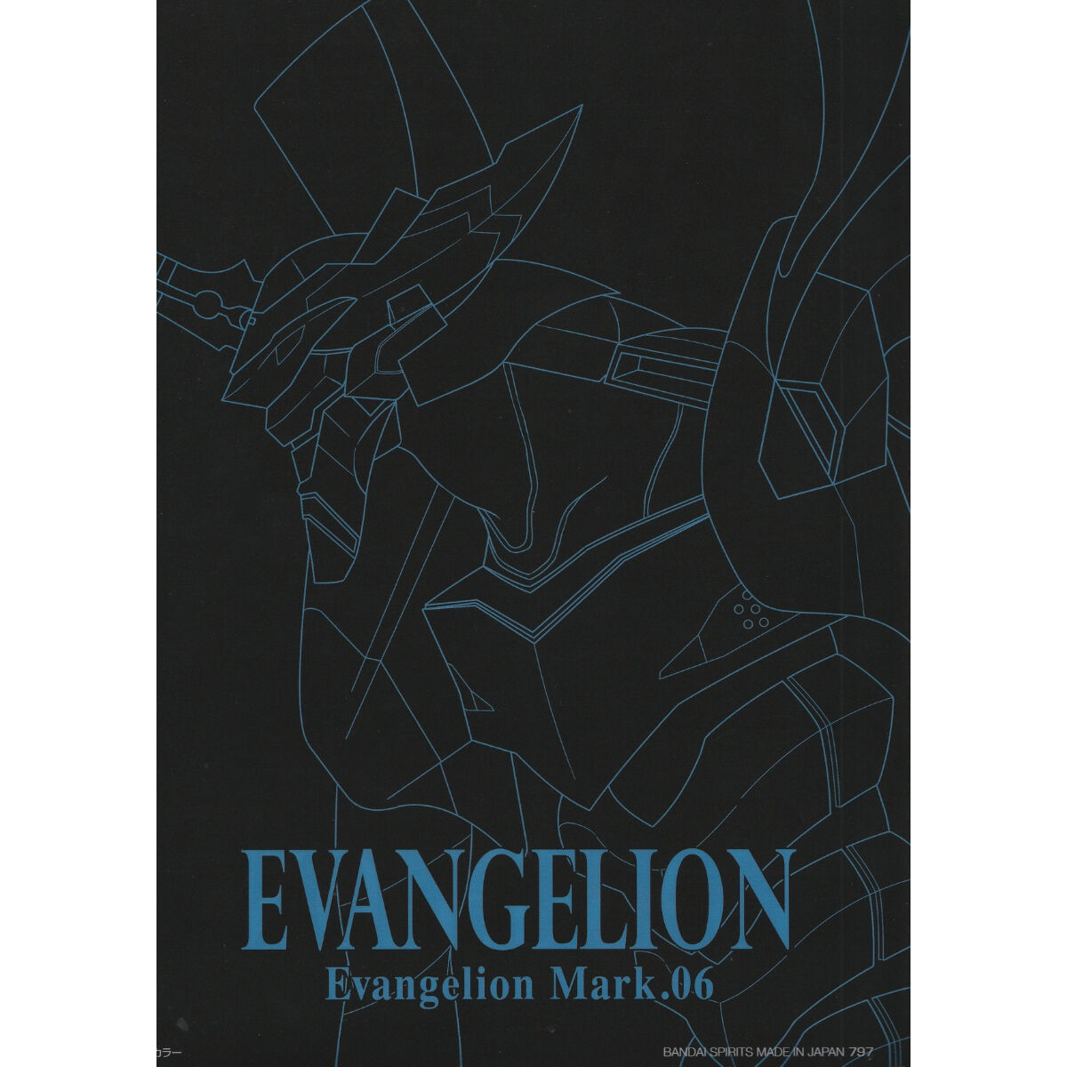 エヴァ マルイ クリアファイル カヲル レイ 2枚セット ①