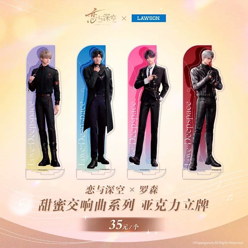 在庫販売【恋と深空 × ローソン 中国】Love and Deepspace × Lawson