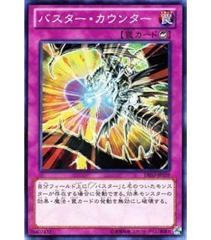 Amazon.co.jp: 遊戯王OCG エクリプス・ワイバーン スーパーレア SD22