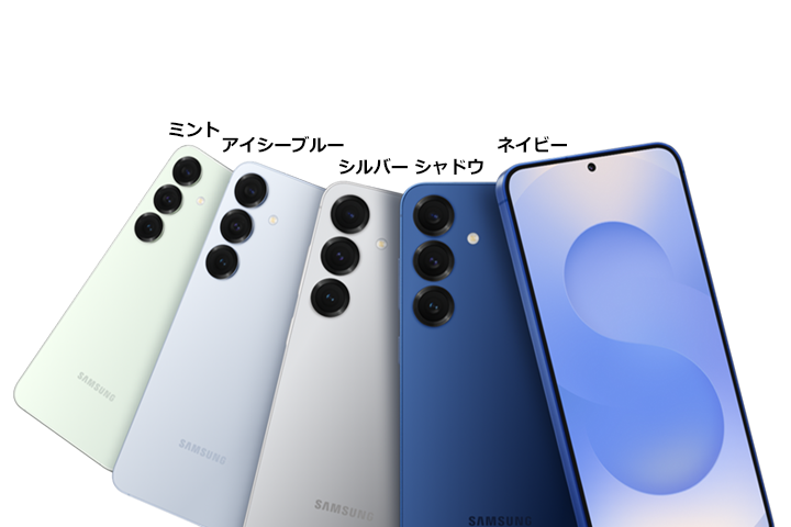 メ*ロ様 【美品】Galaxy S25アイシーブルー256gケースフィルム付 美品