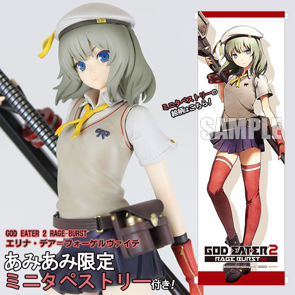 あみあみ限定特典】GOD EATER 2 RAGE BURST エリナ・デア＝フォーゲル