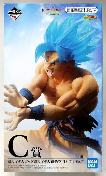 一番くじ ドラゴンボール メモリーズ C賞 孫悟空 超サイヤ人ゴッド