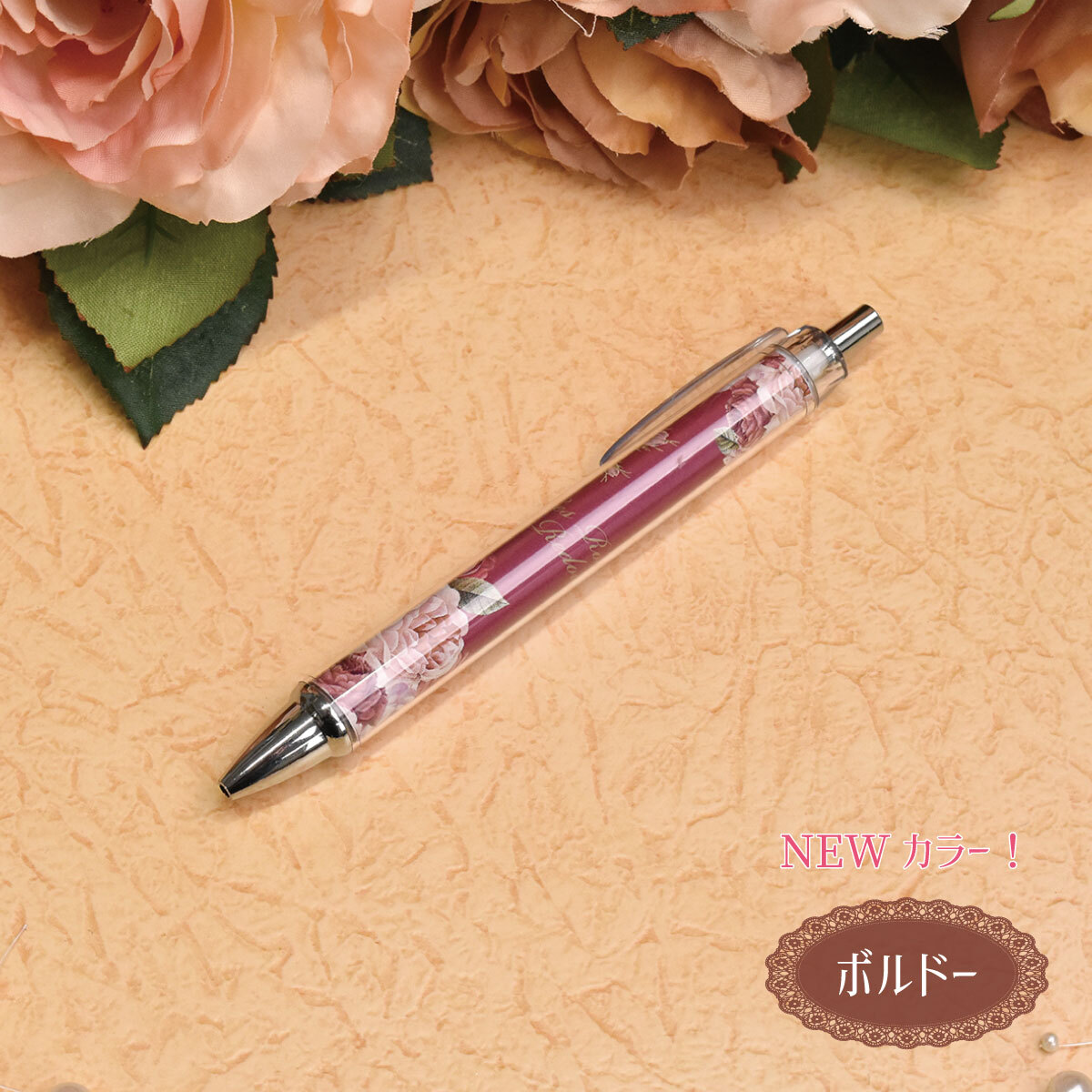 ボールペン かわいい 1本 薔薇 花柄 ルドゥーテ ブロッサム ペン 日本