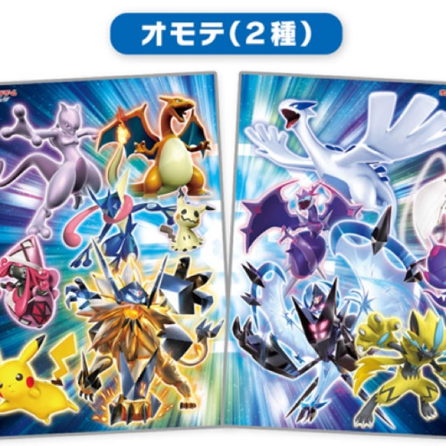 非売品】ポケットモンスター サンムーン B2 サイズ ポスター 非売品