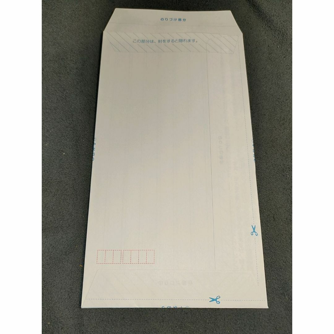 M30MC08 ミニレター 完封300枚 ミニレター完封300枚