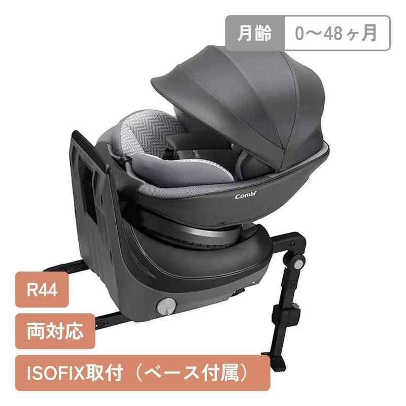 クルムーヴ スマート ISOFIX エッグショック JN-570 コンビ