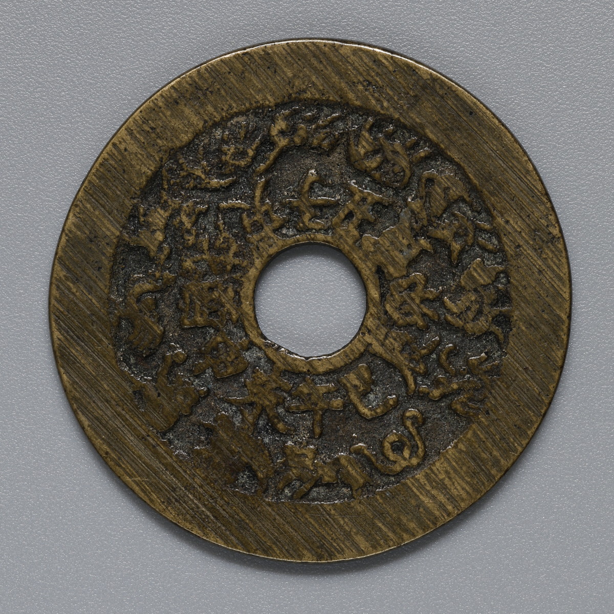 中国古銭 穴銭 干支 十二生肖 八卦絵銭 古銭 コレクション