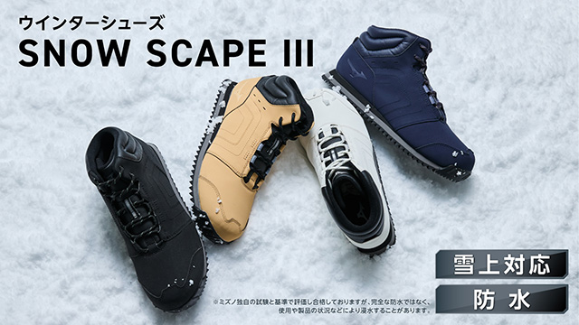 ボクシング シューズ｜ミズノ公式オンライン