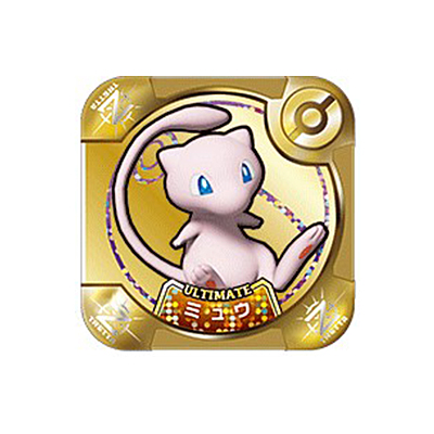 ☆ポケモントレッタ アルティメット ミュウ