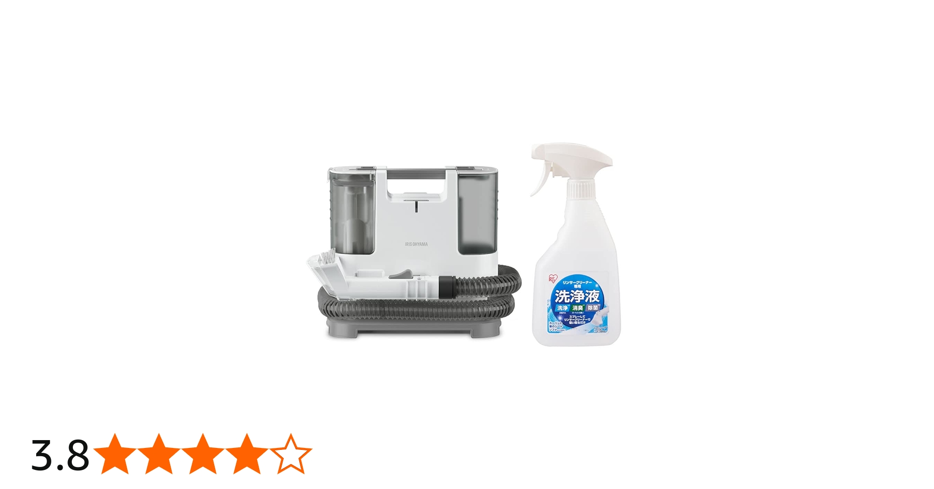 Amazon.co.jp: アイリスオーヤマ 【セット買い】リンサークリーナー