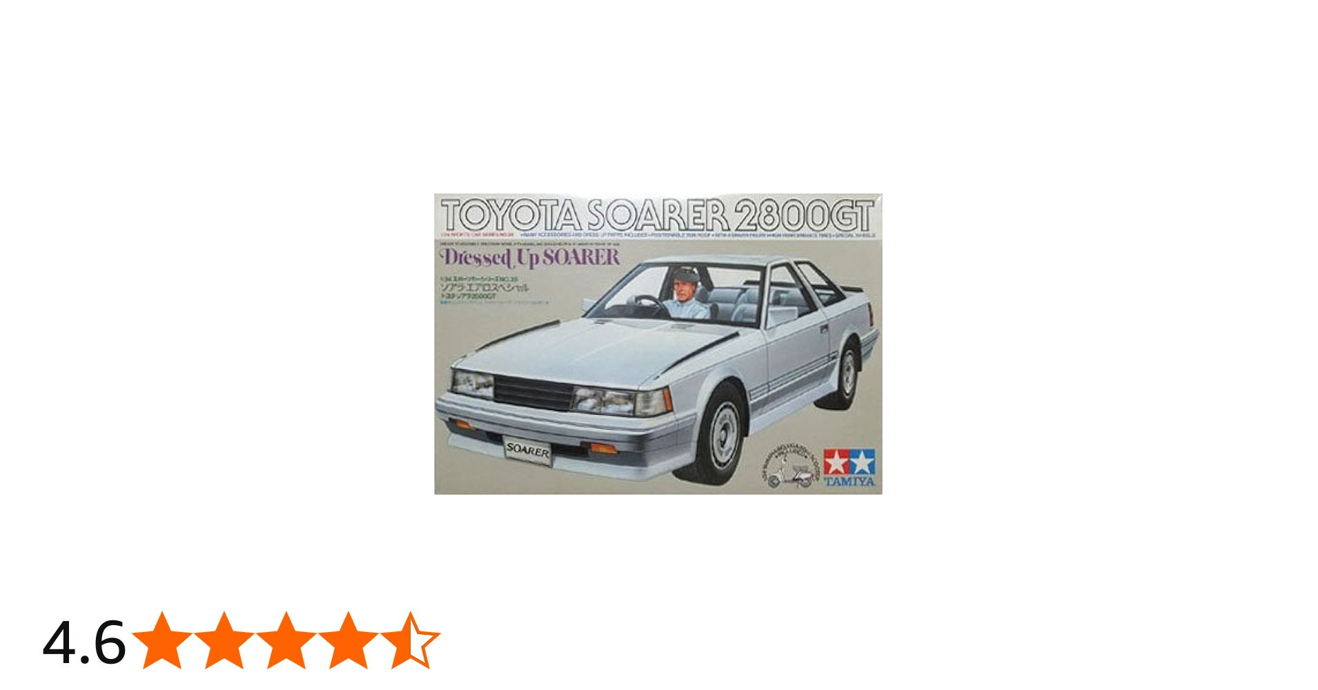 Amazon | タミヤ1/24トヨタドレスアップソアラ2800GTエアロスペシャル