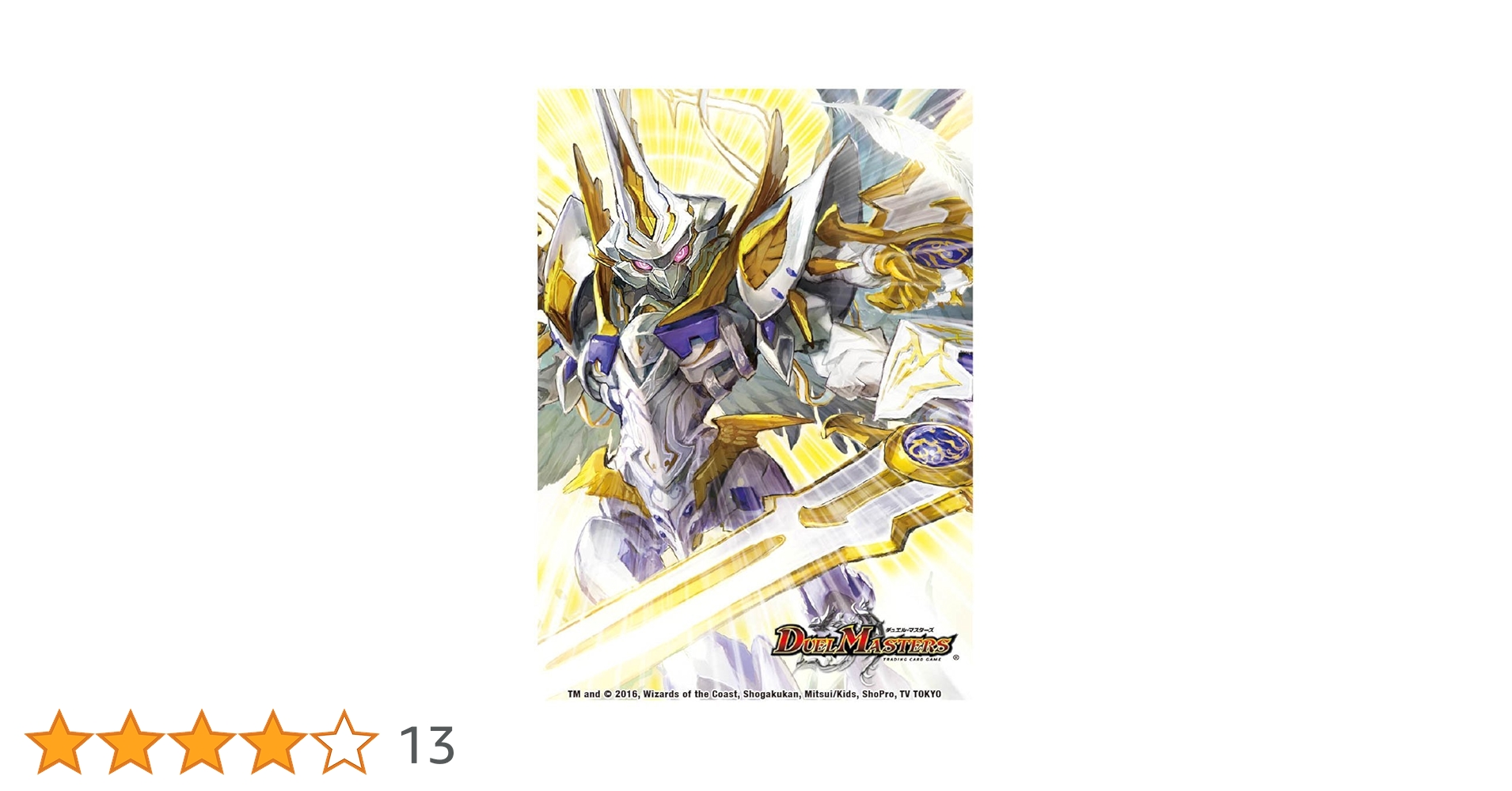 精霊王アルファリオン DXカードプロテクト スリーブ 精霊王アルファ