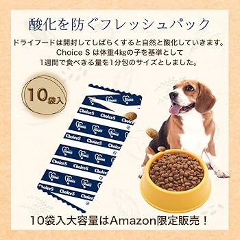 Amazon.co.jp: ファーストチョイス ChoiceS(チョイスエス