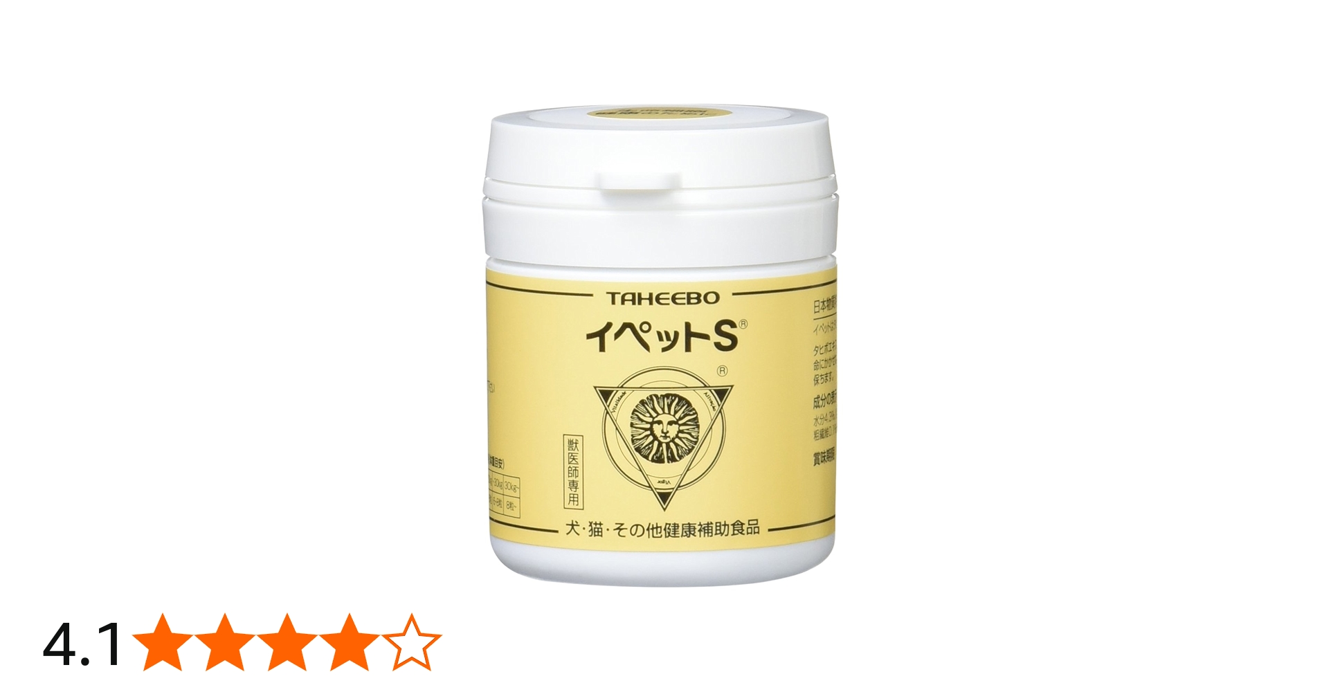 Amazon | スケアクロウ イペットS | スケアクロウ | ビタミン