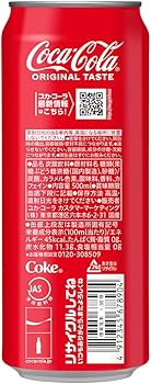 Amazon.co.jp: コカ・コーラ 500ml缶×24本 : 食品・飲料・お酒
