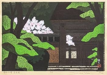 Amazon.co.jp: 井堂雅夫 「京都十二景 寂光院 」 木版画 : ホーム
