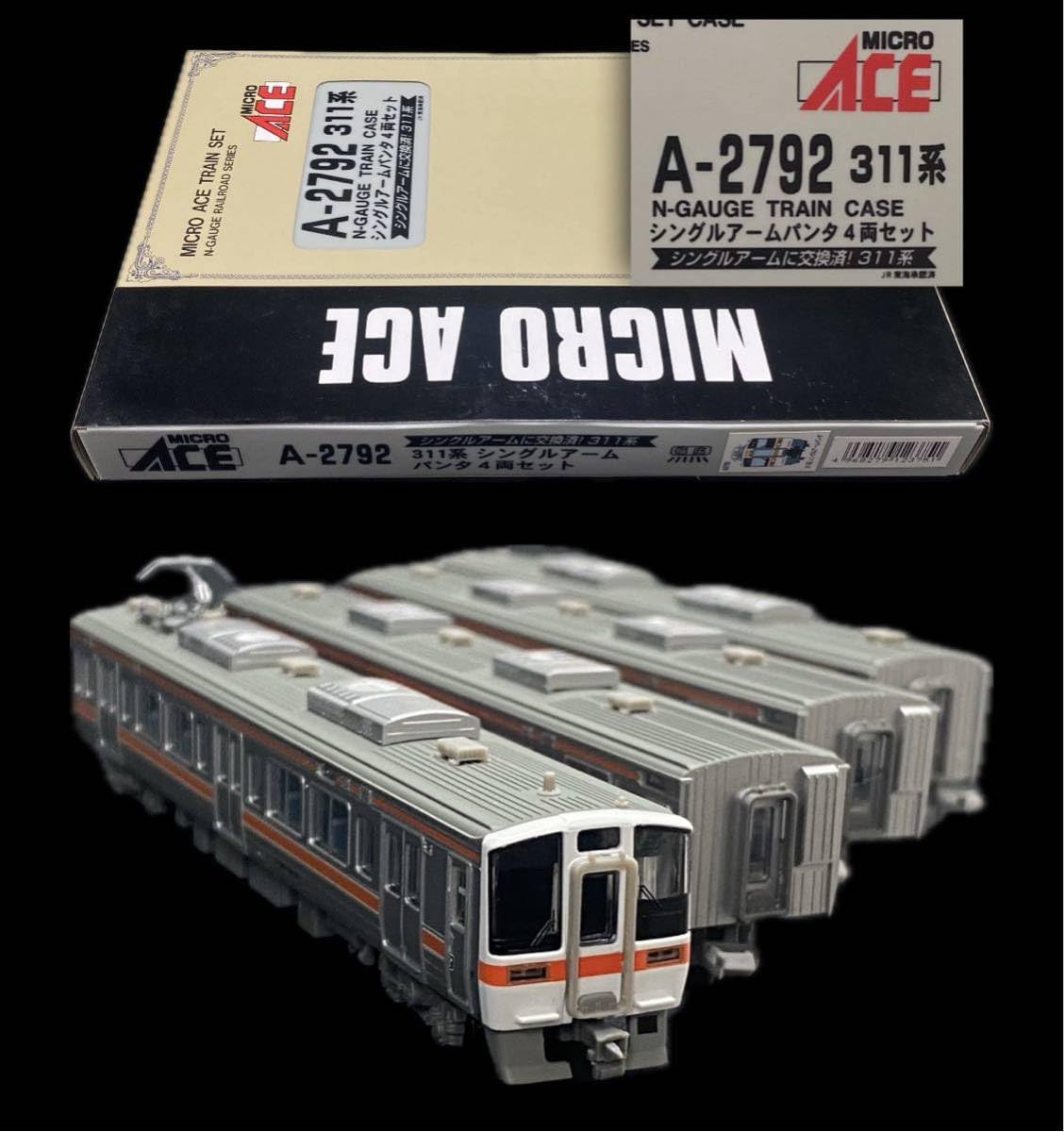 鉄道模型 Nゲージ マイクロエース A2792 A2790 311系 JR東海 マイクロ