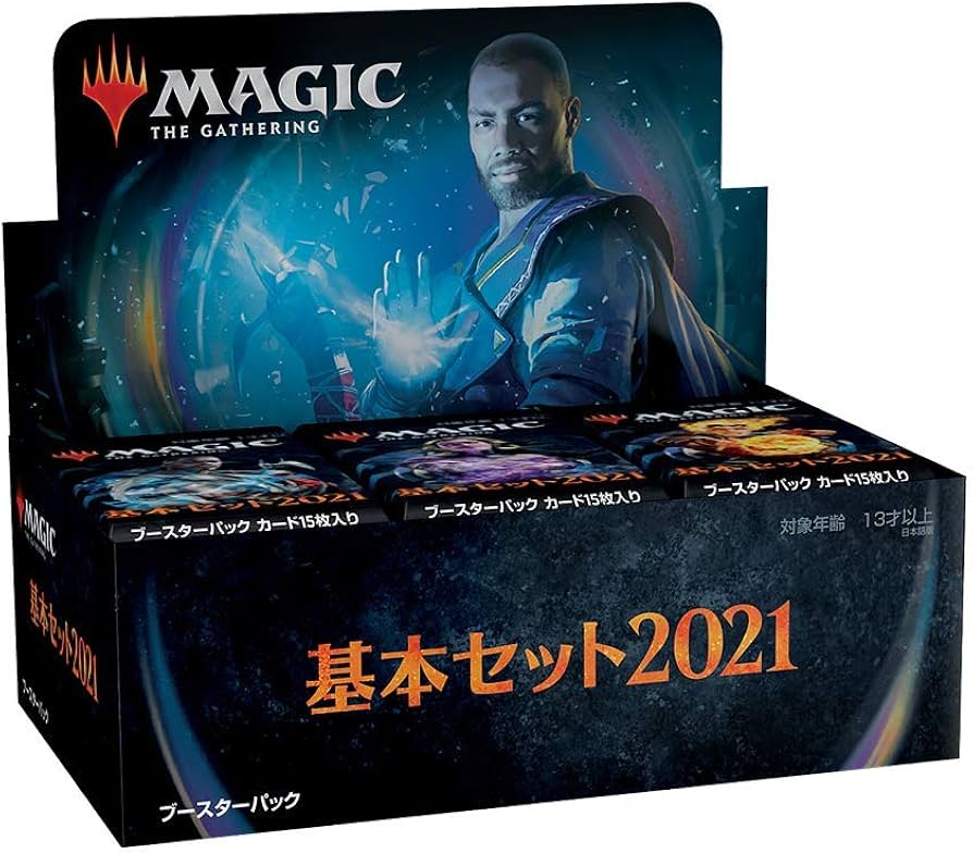Amazon.co.jp: マジック:ザ・ギャザリング 基本セット2021(M21
