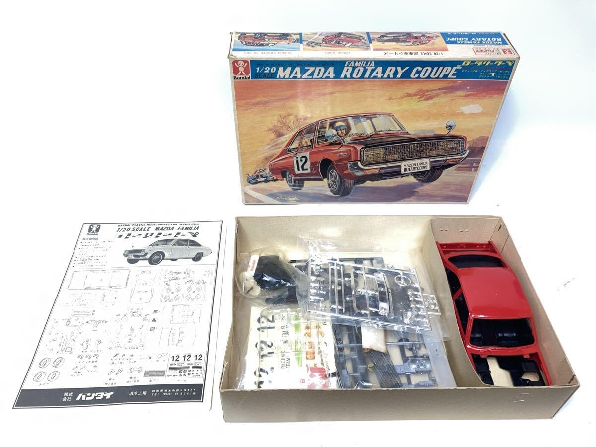 レア 未組み立て ◇IMAI/◇1/20 マツダ ファミリア ロータリークーペ