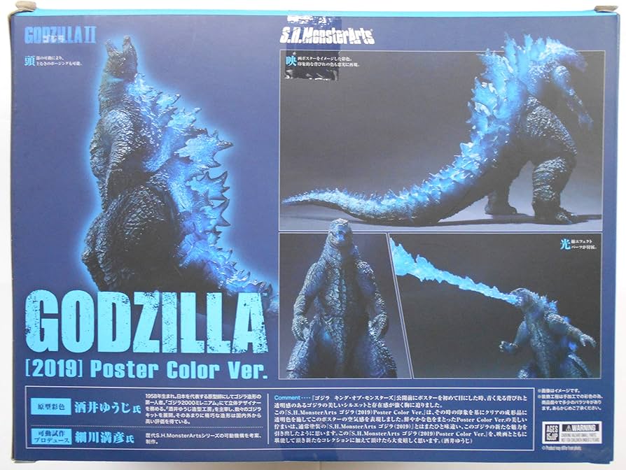 S.H.MonsterArts ゴジラ(2019) ポスターカラーver.