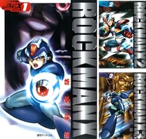 ロックマンX (全5巻) Kindle版