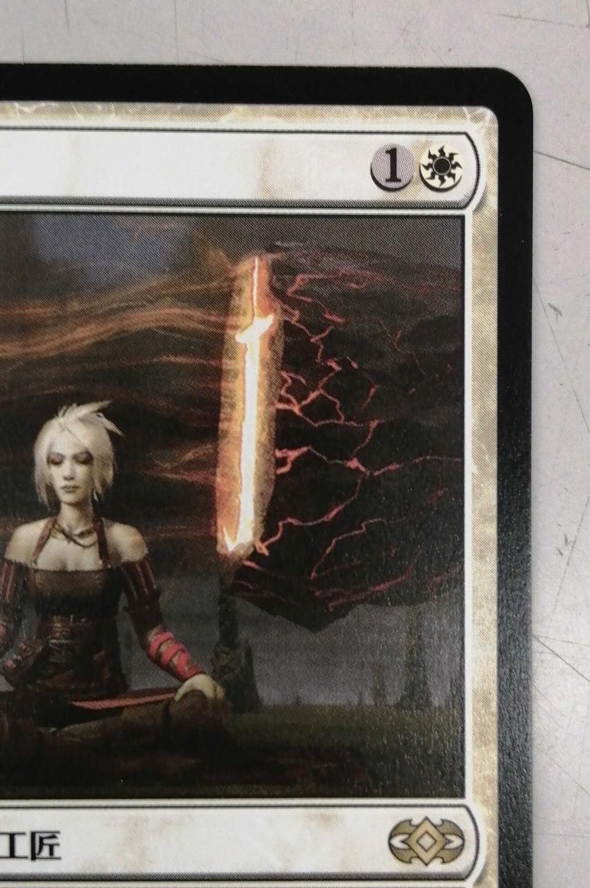 プレイマット】石鍛冶の神秘家【サイン付き】 プレイマット】石鍛冶の