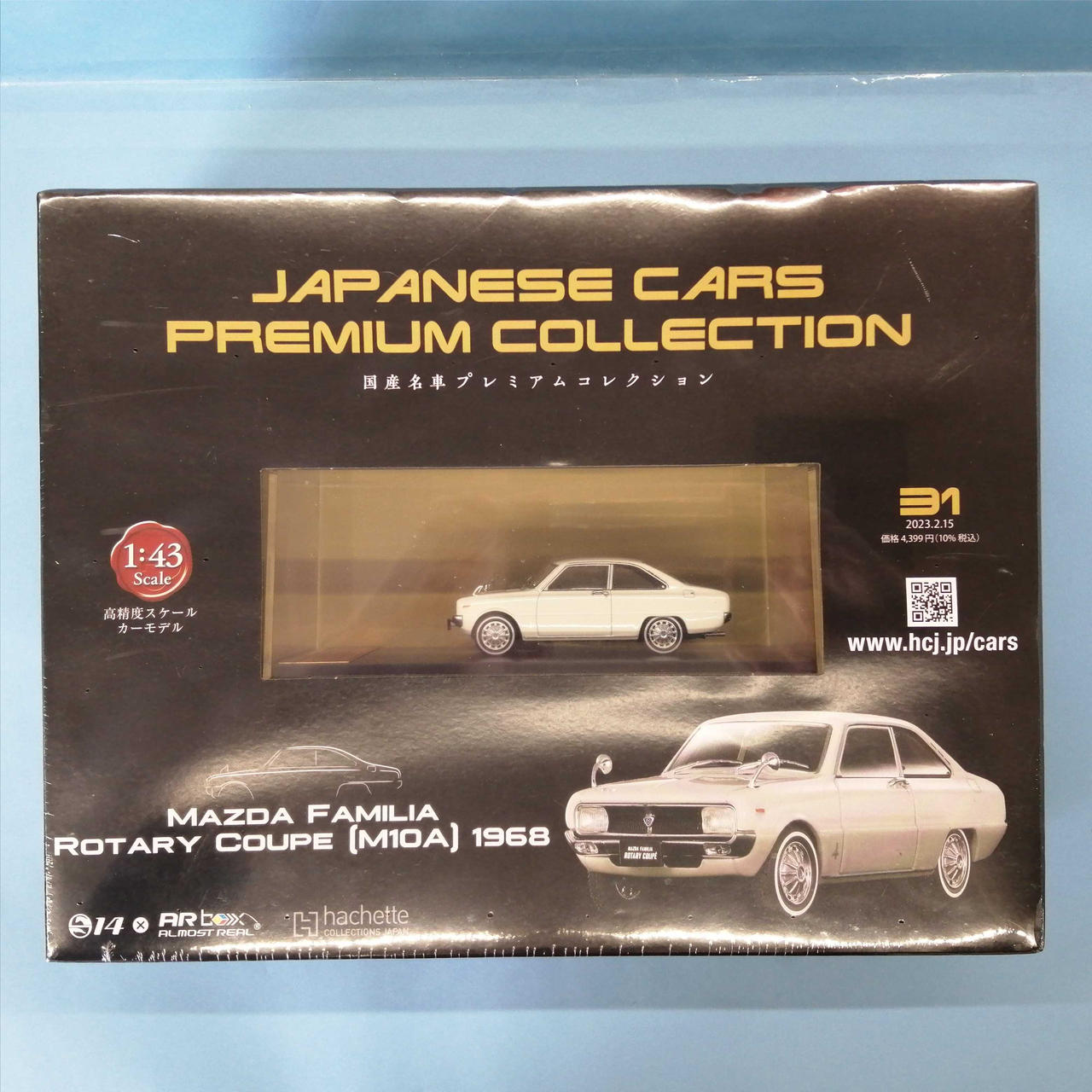 レア 未組み立て ◇IMAI/◇1/20 マツダ ファミリア ロータリークーペ