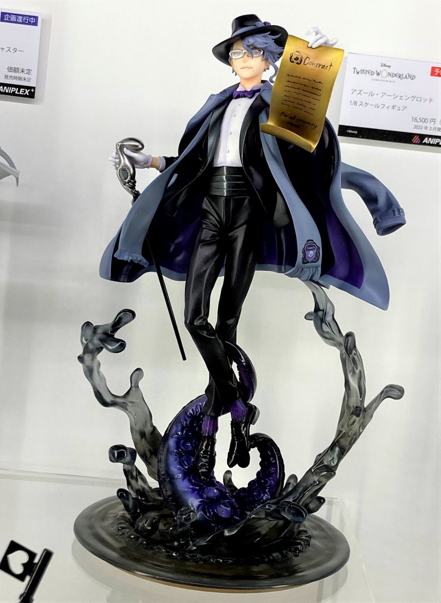 ツイステ アズール・アーシェングロット 1/8スケールフィギュア 缶