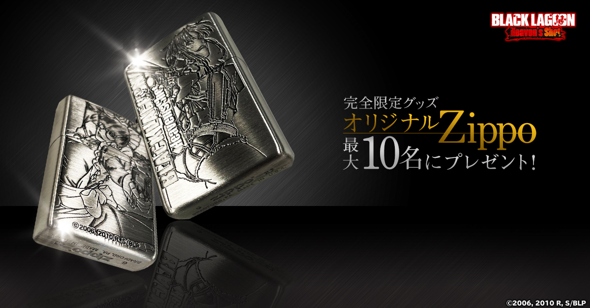 BLACK LAGOON Ardmore 21years 空瓶 BLACK 食品・飲料・酒 BLACK