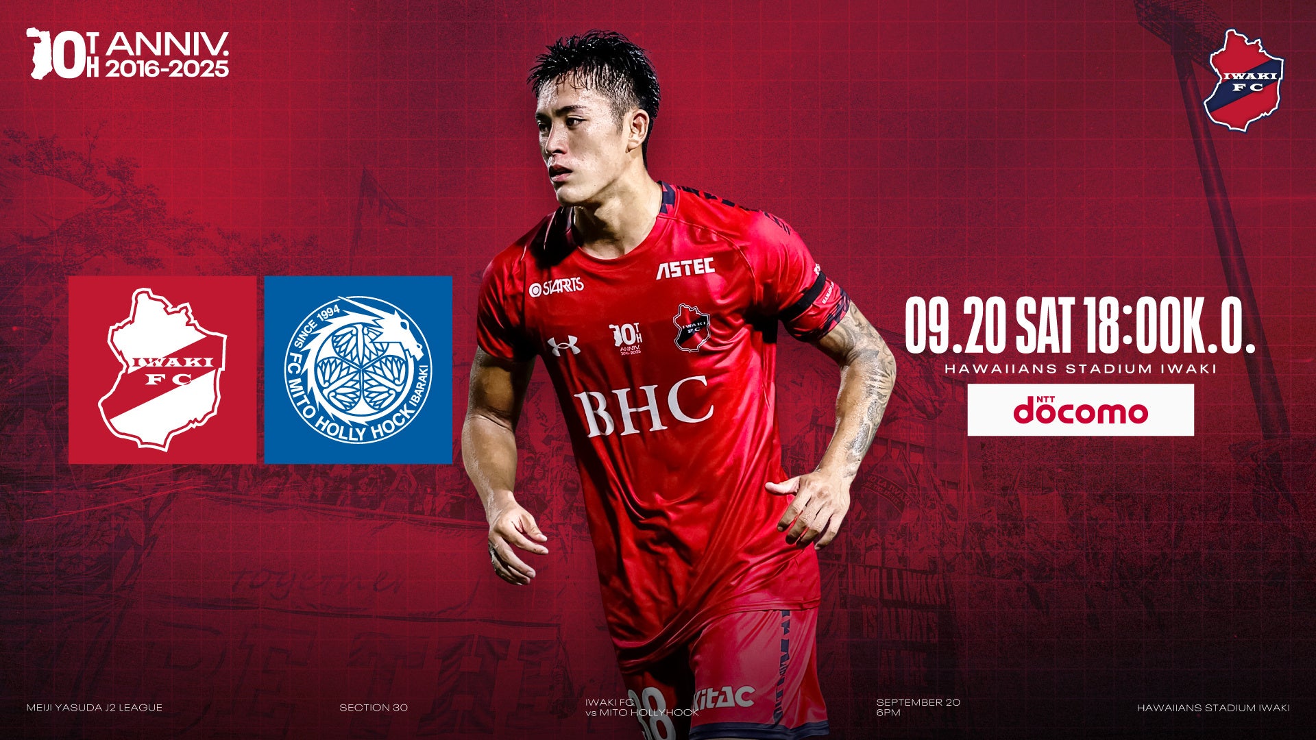 いわきFC 2024 ユニフォーム 西川 潤 選手 いわきFC 2024 ユニフォーム