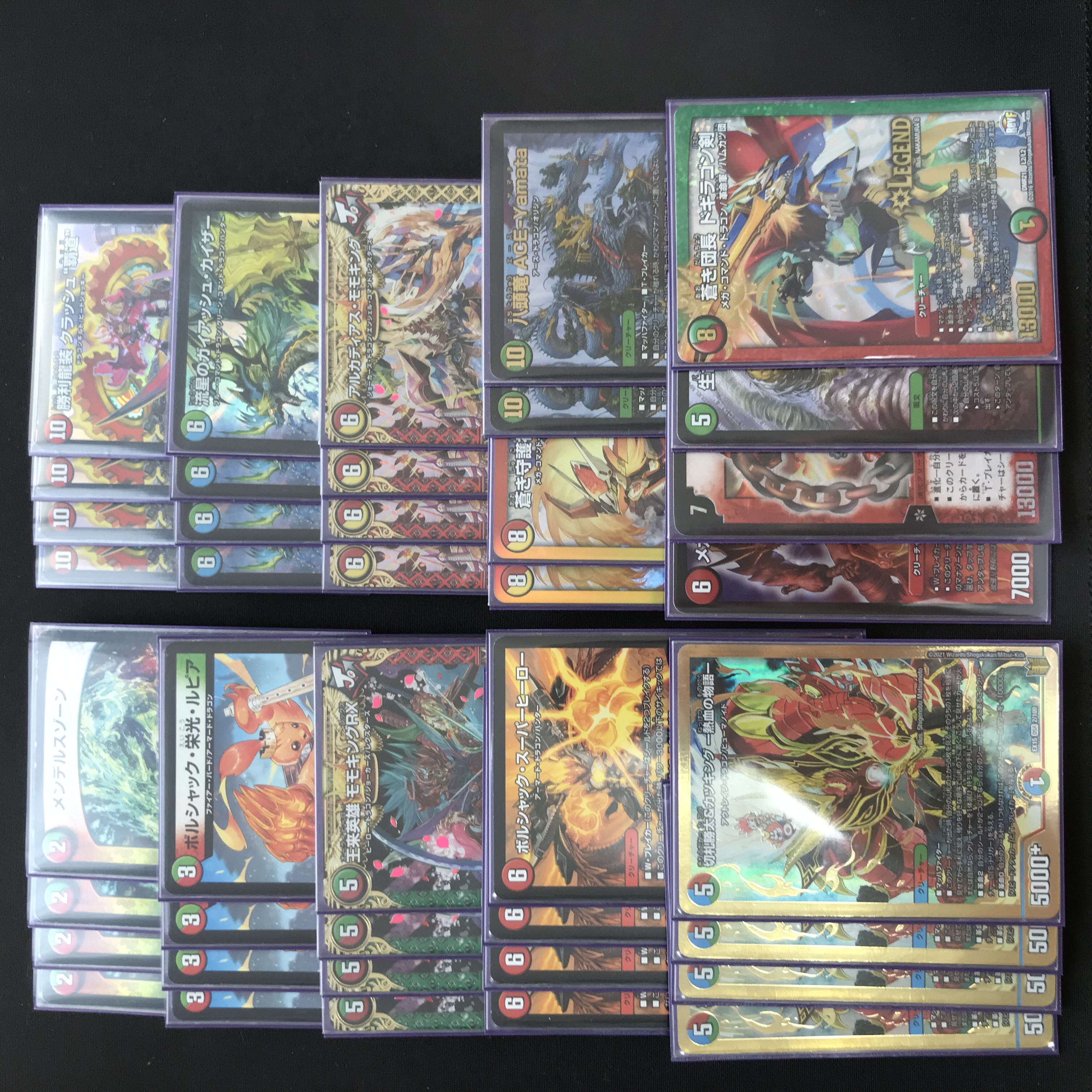 ガイアッシュ覇道 メインデッキ オリジナル対応 ガイアッシュ覇道 環境