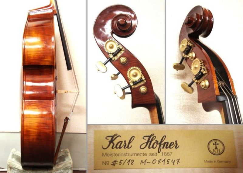 希少KARL HOFNER コントラバス弓 カールヘフナー Karl hofner