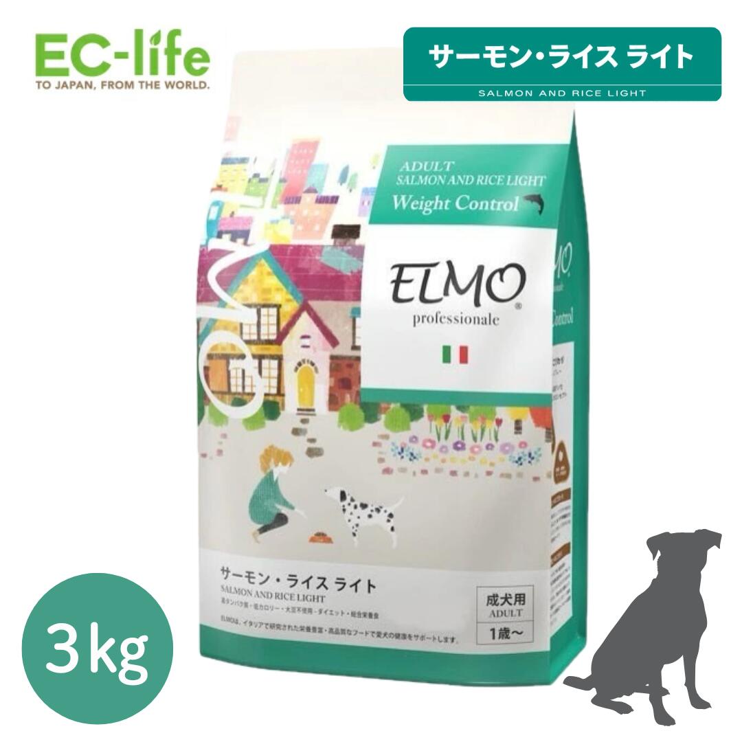 楽天市場】☆【成犬用 イタリア製ドッグフード 3kg】ELMO エルモ