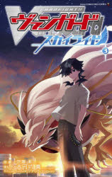 楽天市場】ヴァンガード D-PR/1515 戦闘獣機 隼丸 (PR プロモ) カード