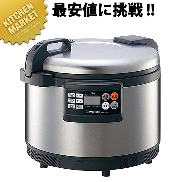 楽天市場】リンナイ 業務用ガス炊飯器 RR-550C 10.0L(5.5升炊き) 新品