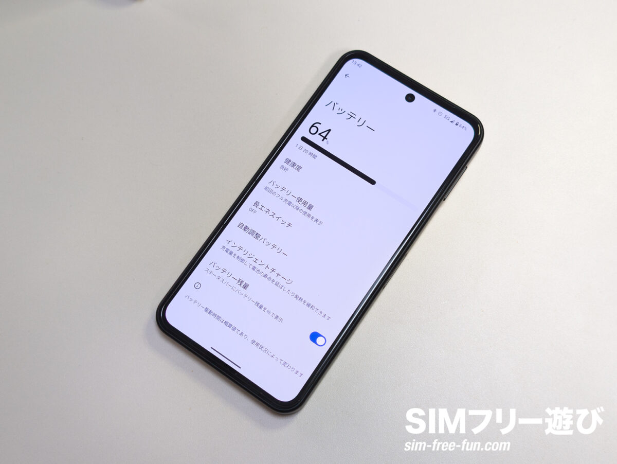 シャープ「AQUOS sense10」の電池持ち、バッテリー、充電周りを