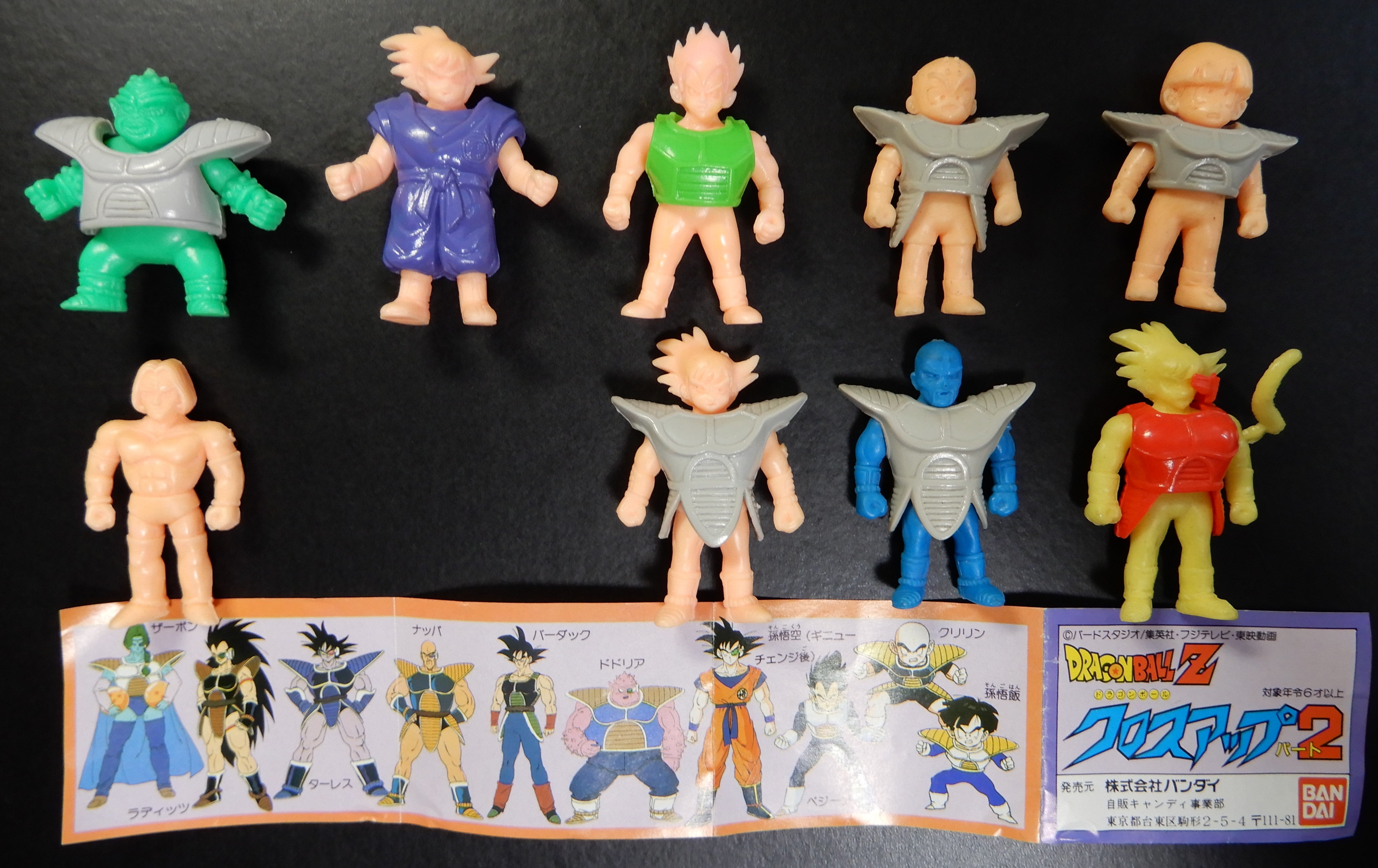 ドラゴンボールZ スーパーヒーローセット ソフビ 消しゴム ドラ消し