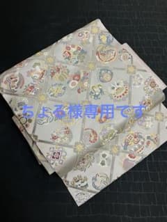 お仕立て上がり名古屋帯 新品未使用品 正絹 西陣織 No.350 - メルカリ