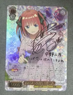 2026年最新】二乃 サインの人気アイテム - メルカリ