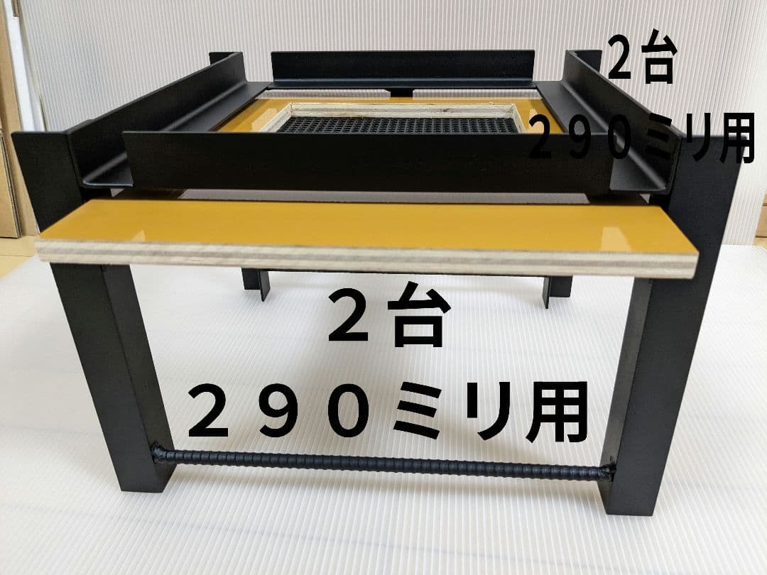 重箱式巣箱台　２台　２９０ミリ用　ニホンミツバチ　鉄製台 重箱式巣箱台 290ミリ用 ニホンミツバチ 鉄製台 - メルカリ