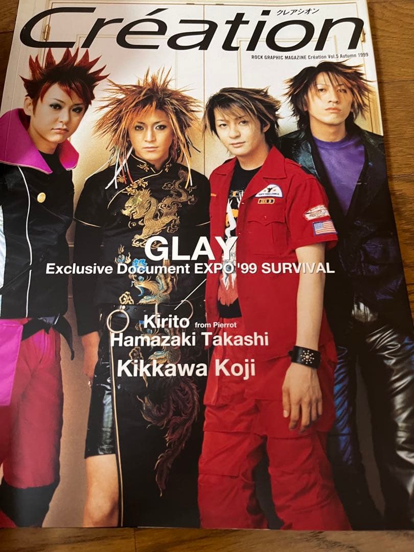 GLAY CD,DVD,会報セット