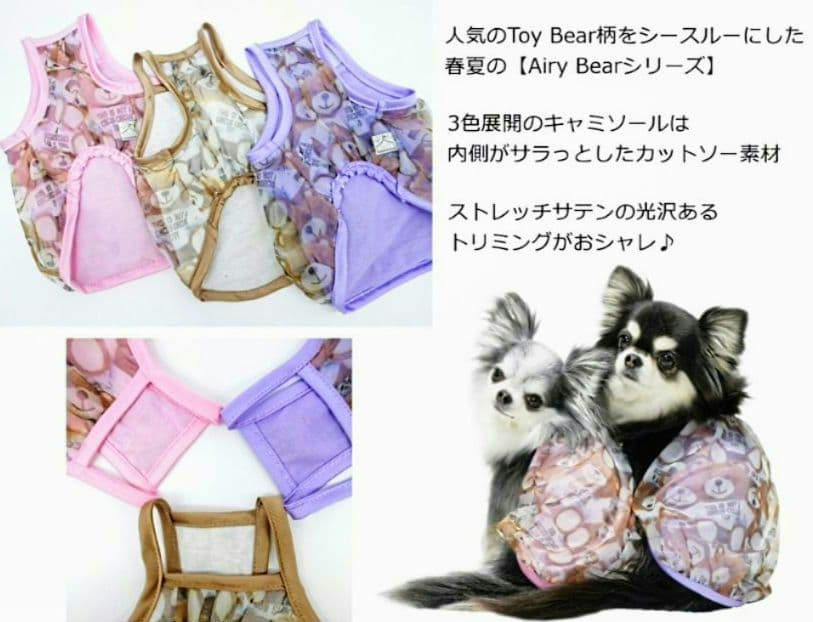 A XS4点セット+クッション サーカスサーカスCIRCUSCIRCUS