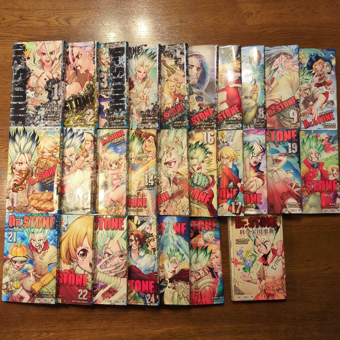 Dr. STONE セット(1-26巻)+公式ファンブック Dr.STONE 1～26巻 キャラブック Dr.STONE 1～26巻 キャラブック Dr.STONE