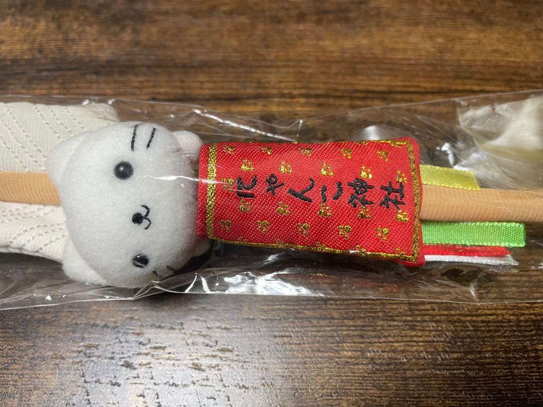 にゃんにゃんにゃんこ にゃんこ神社 はまにゃ