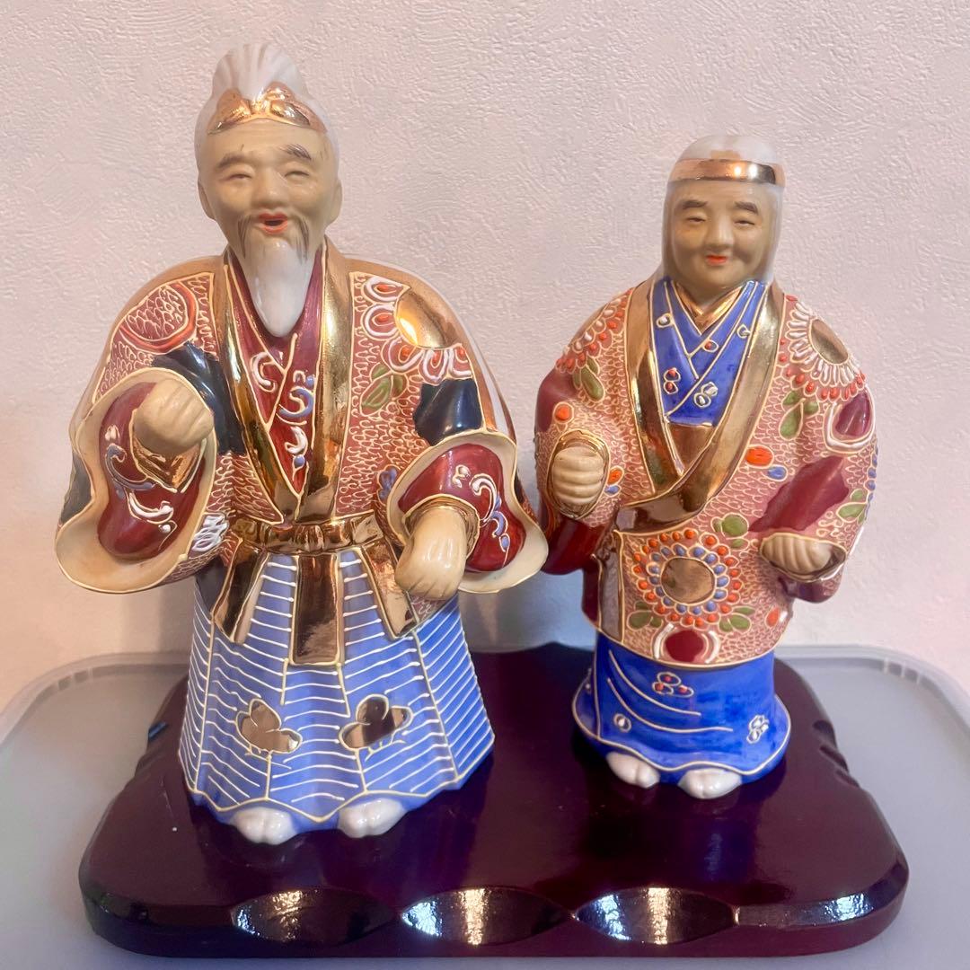 九谷焼 高砂人形 陶器製日本人形 2体セット 縁起物 - メルカリ