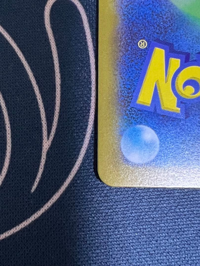 【特価】メガジガルデex MUR エラー　魂抜け　レリーフズレ